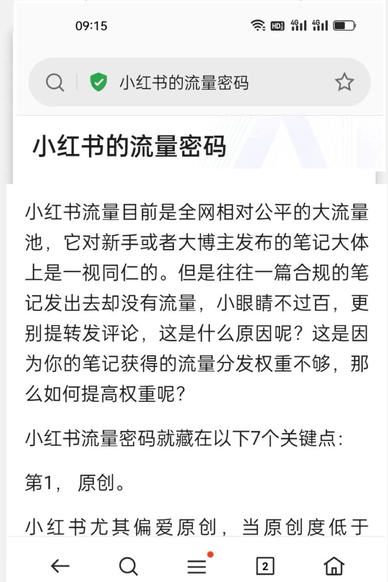 小红书粉丝过万怎么赚钱_小红书粉丝如何涨_小红书涨粉能赚钱吗