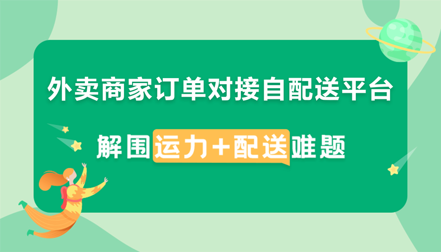 抖音业务24小时免费下单平台_抖音秒下单软件_抖音下单平台