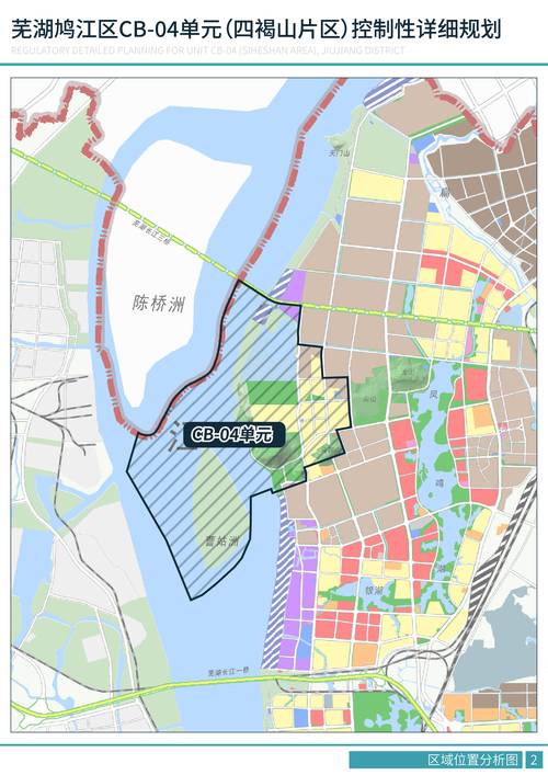 芜湖市鸠江区规划_芜湖鸠江区2021规划_芜湖市鸠江区城市规划