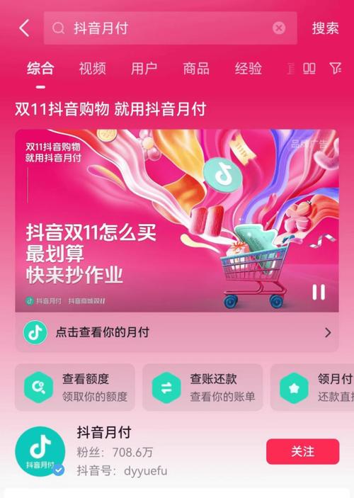 抖音下单什么意思_抖音业务24小时免费下单平台_抖音下单是什么意思