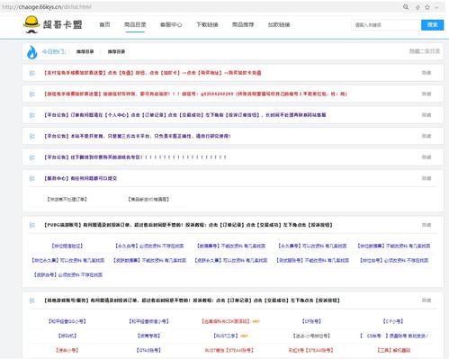 卡盟自助发卡_卡盟业务自助_业务卡盟网站