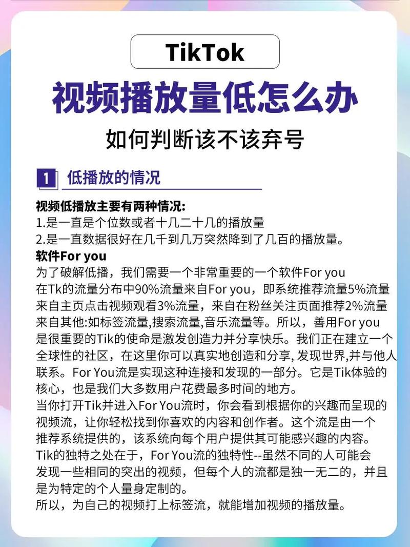 抖音播放量看完整才算一个吗_抖音播放量看不到浏览记录_抖音播放量怎么看