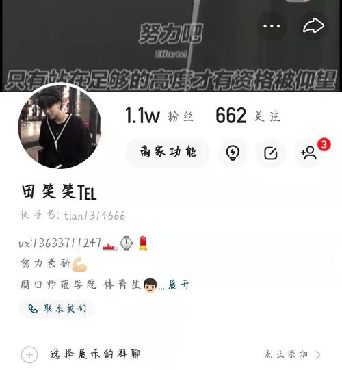 快手刷50个双击秒到_快手双击秒到账_快手秒到双击