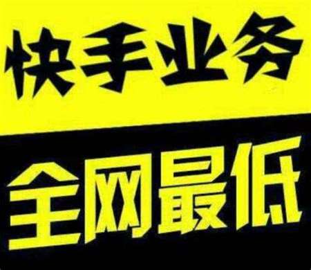 快手双击秒到账_快手刷50个双击秒到_快手秒到双击