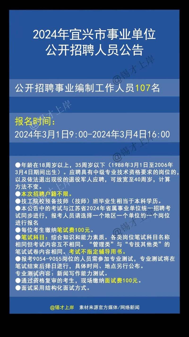 辽宁公开招聘_辽宁人才招聘网官网公示_辽宁人事人才公共服务网查看招聘职位