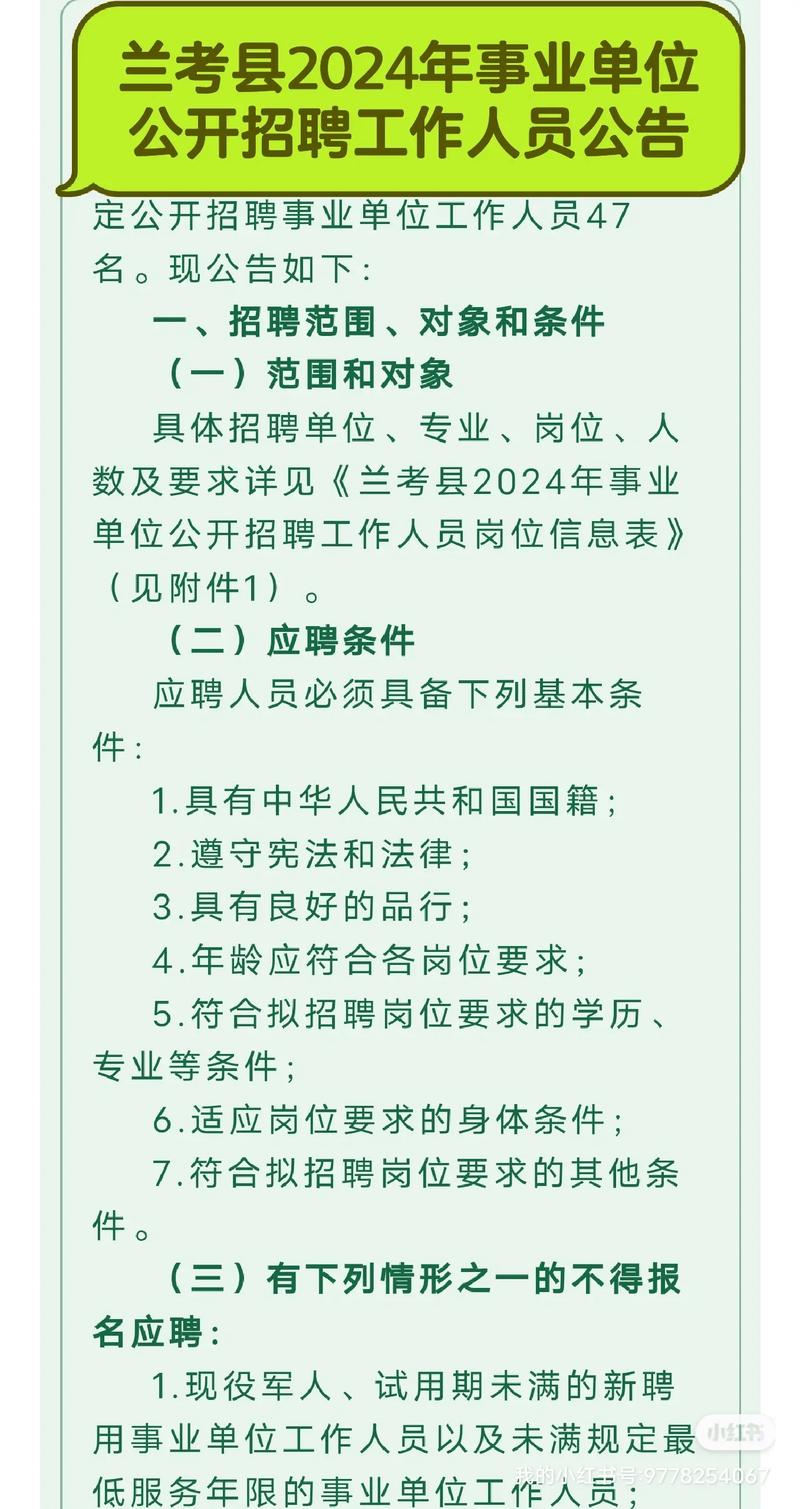 辽宁公共事业网_辽宁人才招聘网官网公示_辽宁人事人才公共服务网查看招聘职位