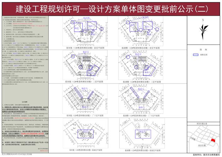 芜湖鸠江区规划图_芜湖规划地图_芜湖规划图2021