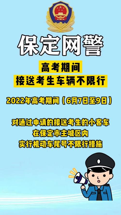 芦台二中是初中还是高中_芦台二中吧_芦台镇第二中学