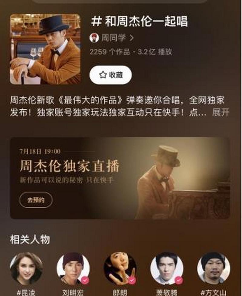 快手播放量收益app_快手播放量平台_快手播放量网站平台