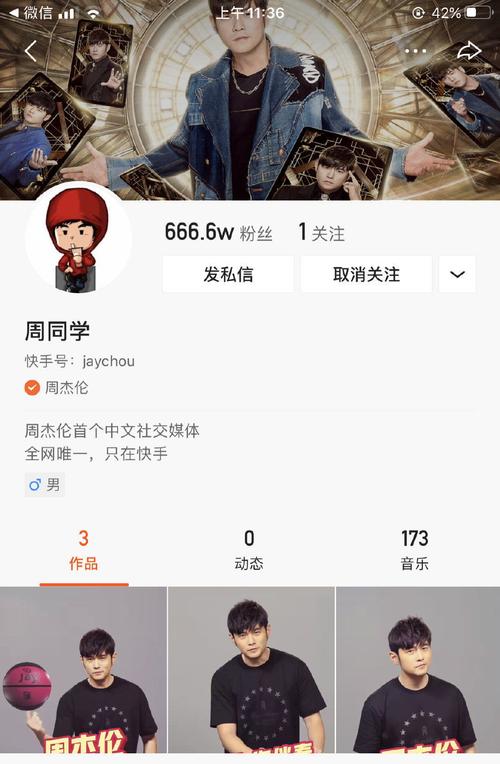 快手播放量收益app_快手播放量网站平台_快手播放量平台