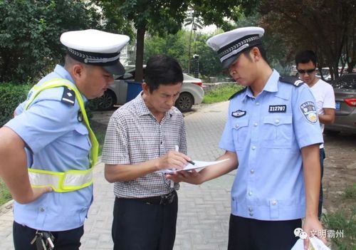 沈阳交警路面电子眼_沈阳电子眼拍到几天能查到_沈阳电子眼晚上几点不拍照