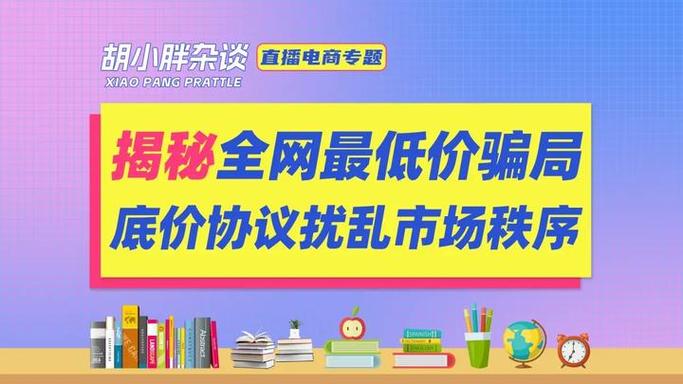 抖音低价房是真的吗_抖音的低价产品是真的吗_抖音业务全网最低价