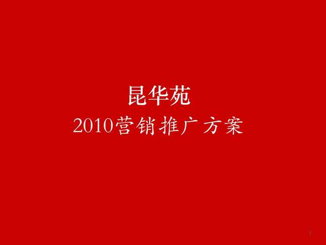 昆明花园小区房价_昆明花园小区地址_昆明小花园