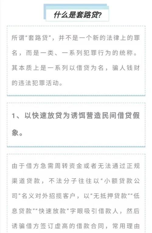 昆明小额借贷_昆明小额贷款联系方式_昆明小额贷款热线