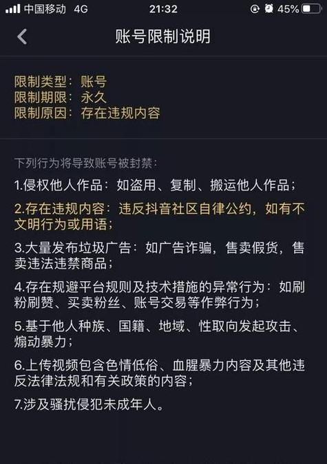 快手花钱买流量可以热门吗_快手买热门能解除限流吗_快手买热度会被限流吗