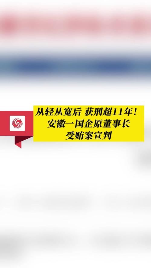 芜湖市鸠江区副区长_安徽省芜湖市鸠江区区长_芜湖市鸠江区原区委书记